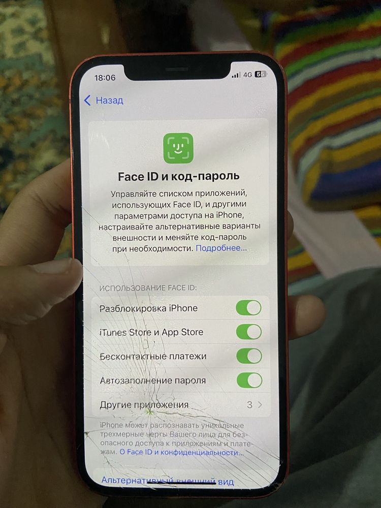 Продается iPhone 12
