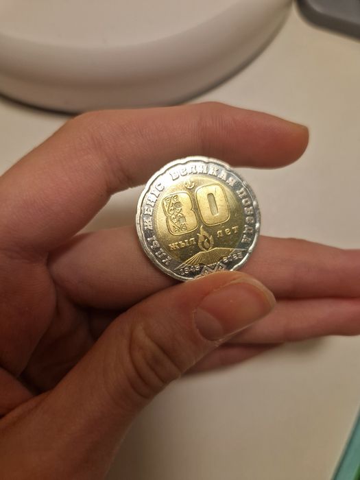 Редкая монетка тенге