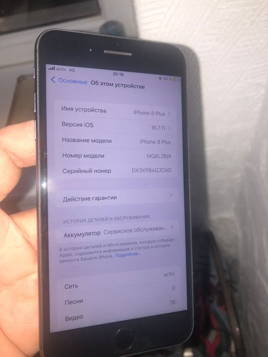 Продам Айфон 8 plus