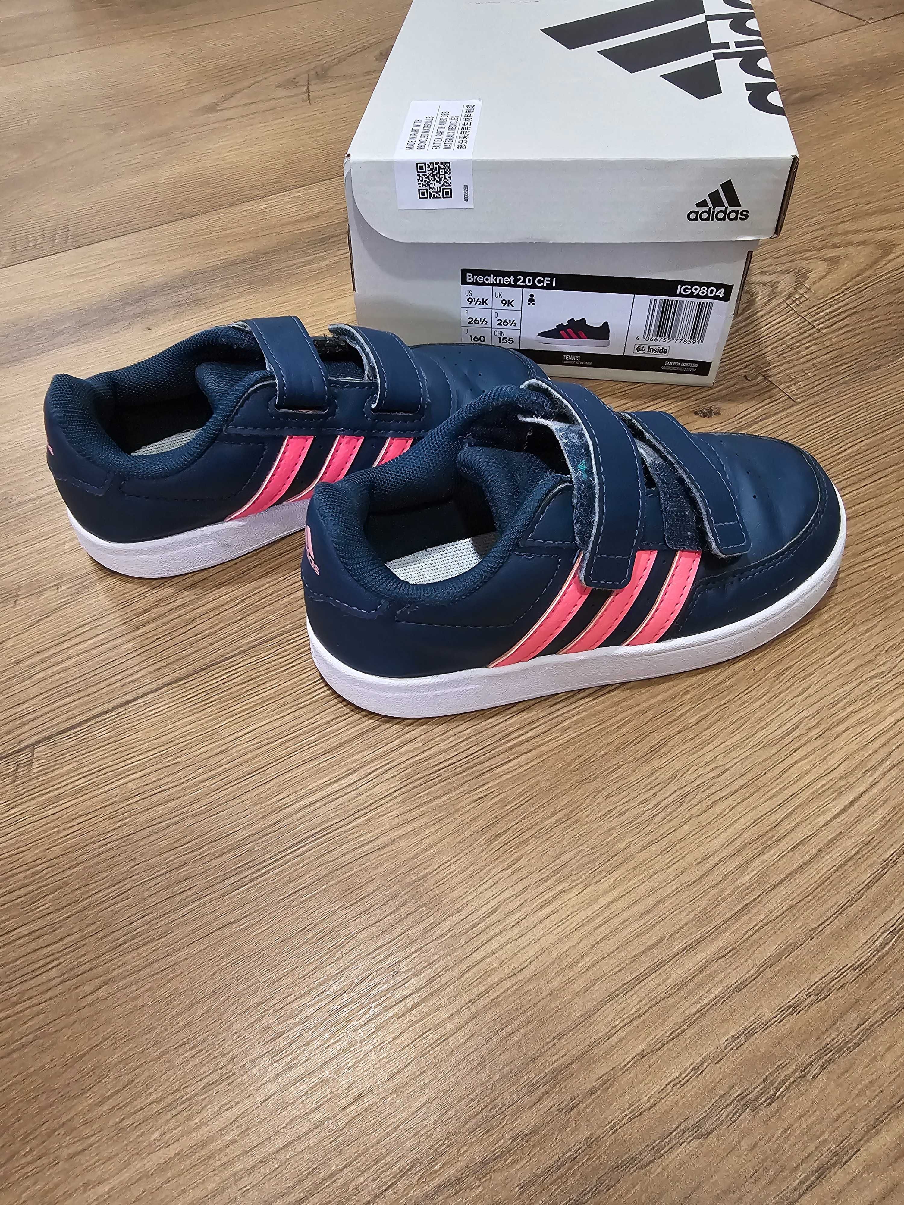 Детски маратонки Adidas