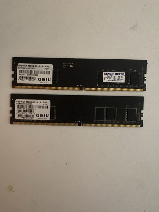 Оперативная память ddr4 4gb