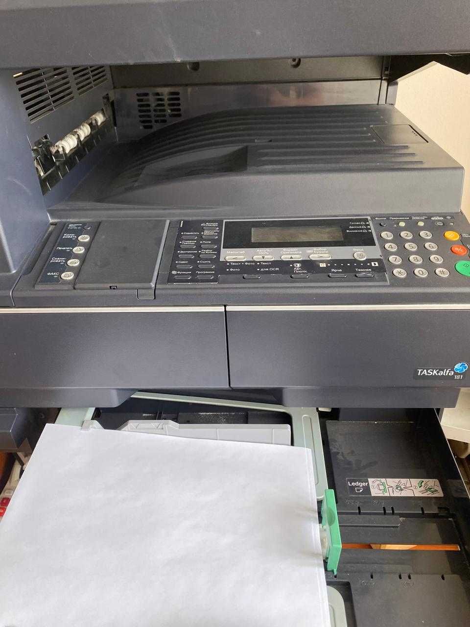 МФУ 3в 1 Kyocera