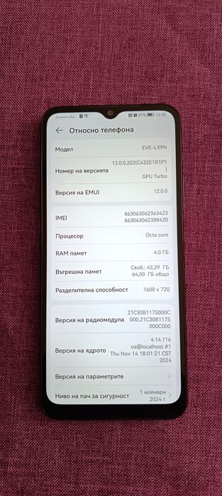 Мобилен телефон Huawei Nova Y61, 64GB, 4GB RAM, 4G,midnight black