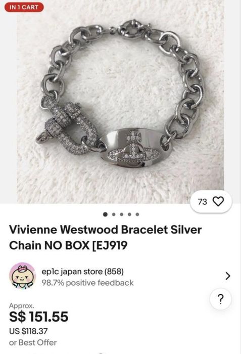 Vivienne Westwood гривна