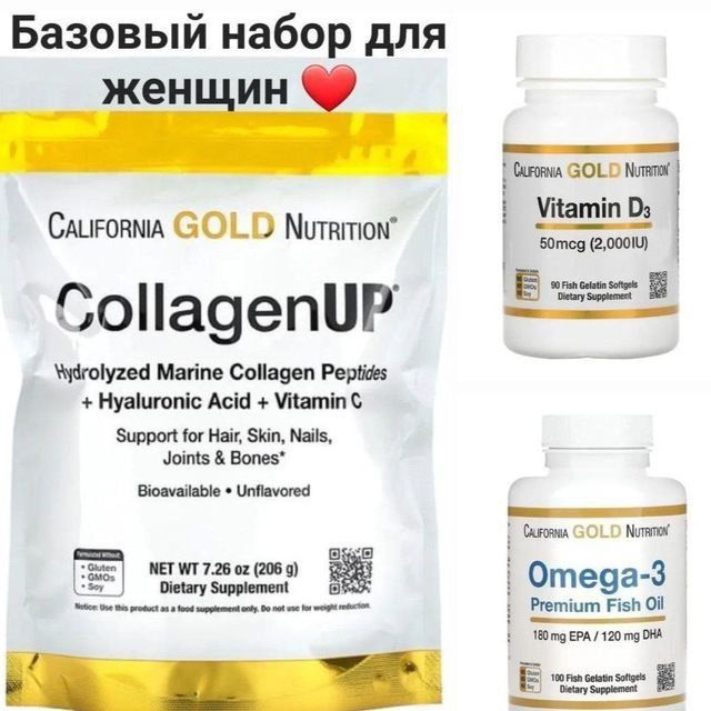 Callagen Up Amerika orginal.https://t.me/AmerikaVitaminkallagenlari