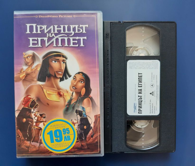 Лот Видеокасети VHS 10 Броя Патешки Истории Мулан Пинокио Том и Джери