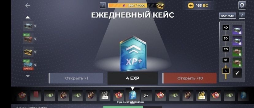 Продам аккаунт блек раша