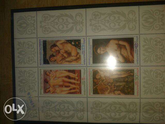 Филателия от цял свят