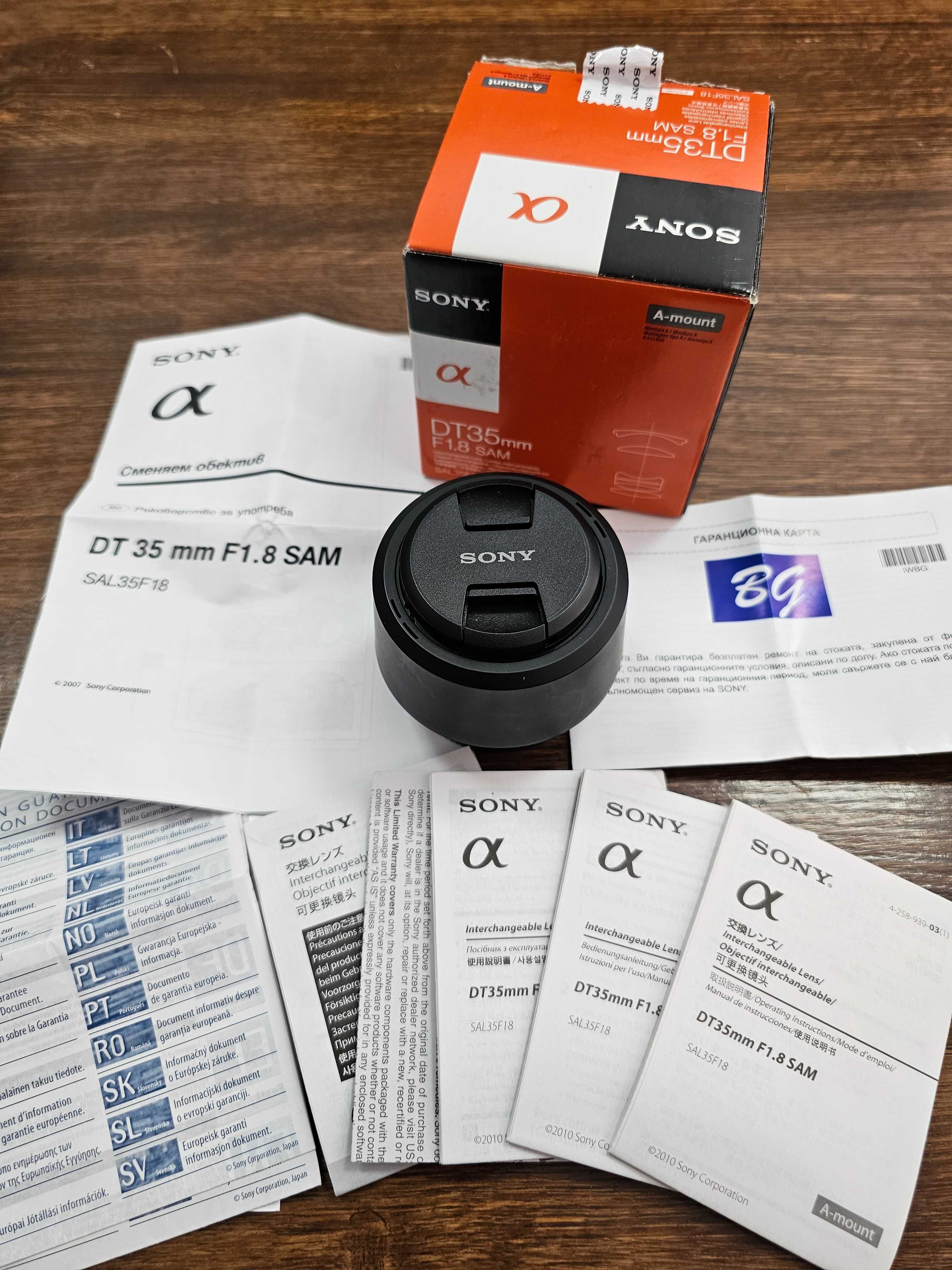 Обектив SONY DM35mm F1.8 Sam