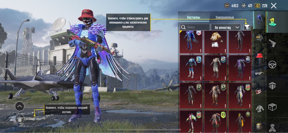 Аккаунт Пабг мобайл