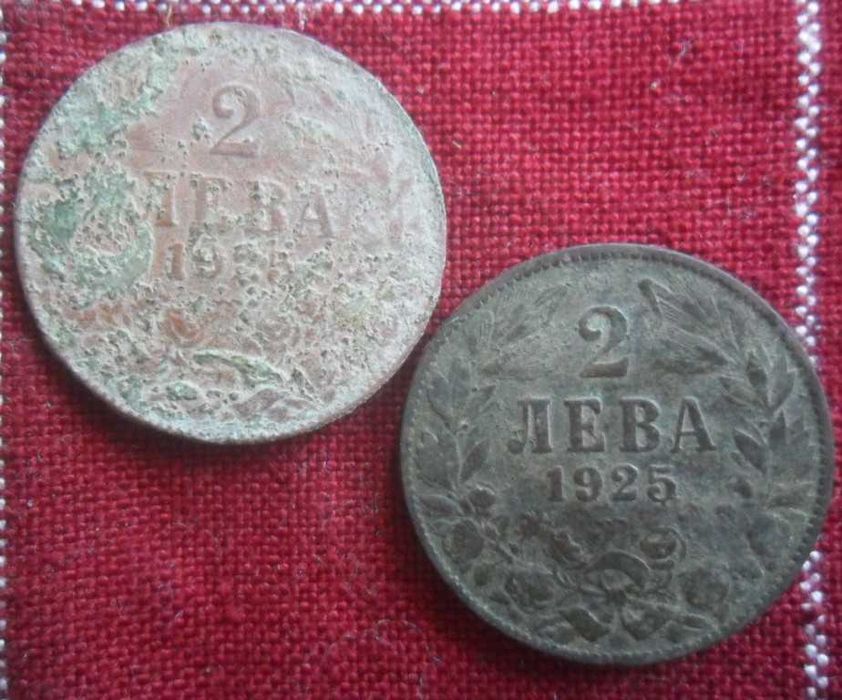 Лот от два номинала, два типа,  седем монети – 1925, Цар Борис III