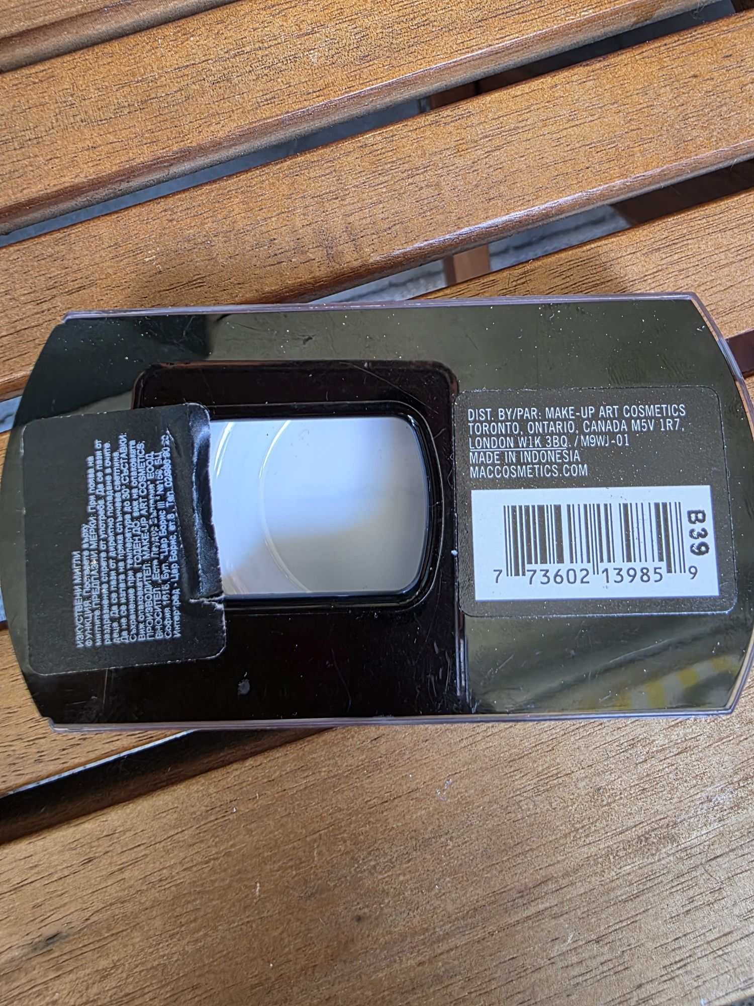 MAC изкуствени мигли