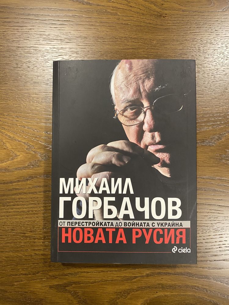 Нови книги