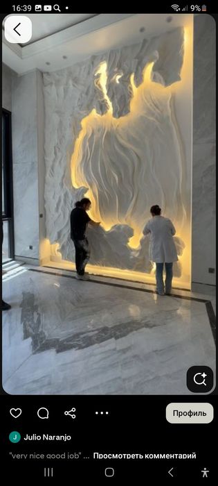 Devorga rasim chizamiz barelif ishlari paint on the wall, bas-relief