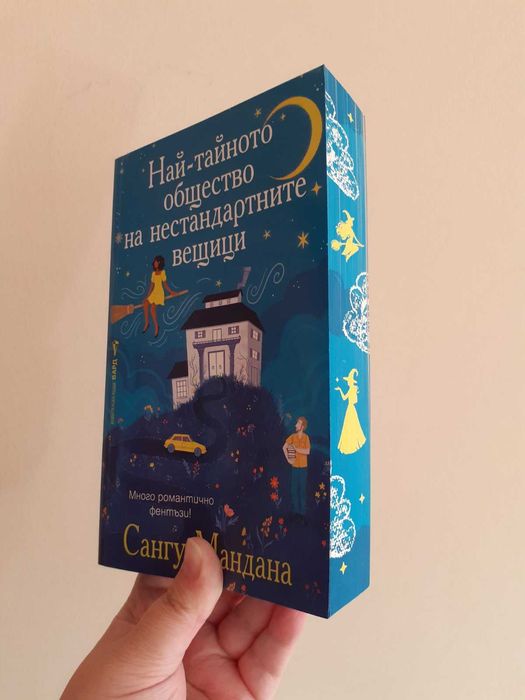 Книги с цветни порезки