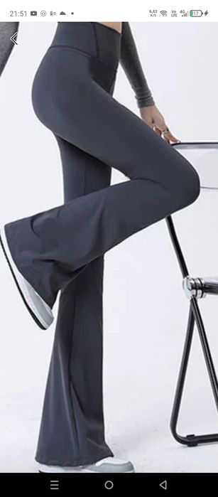 Трико женское стрейч с утеплителем