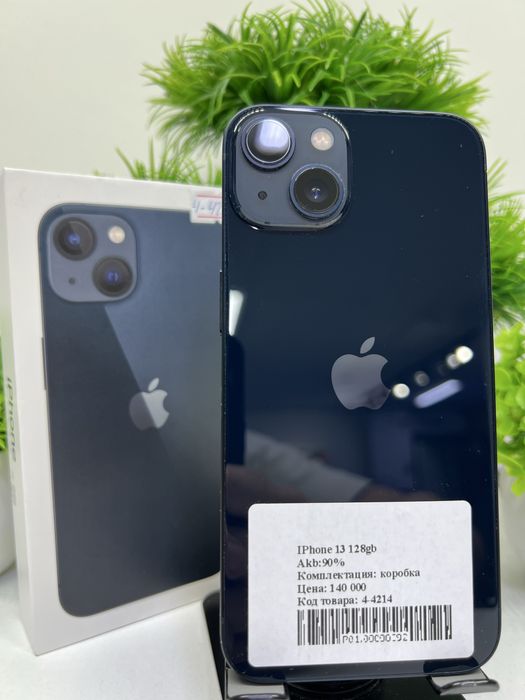 IPhone 13 128 gb