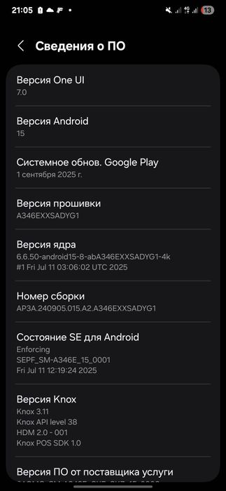 Прлдам или обмен