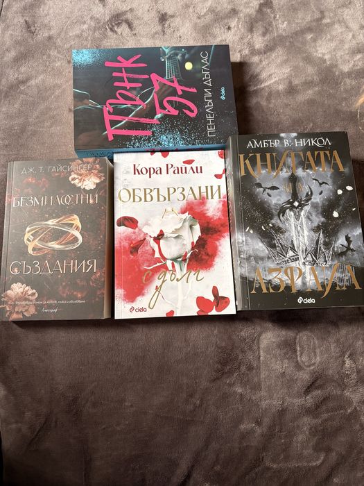 Чисто нови книги!