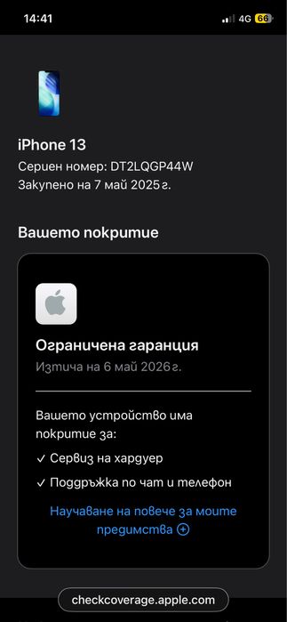 Iphone 13 128gb НОВ