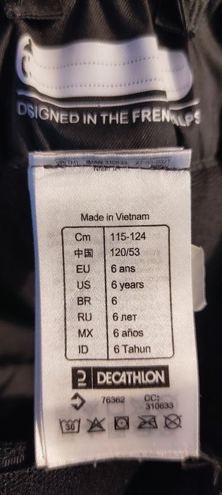 Грейка долна част