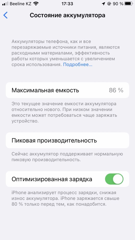 Идеал 7 цена на сегодня