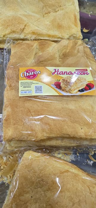 Napalion va medoviy korjlari bor