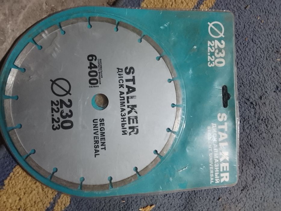 Диск на балграку по бетону