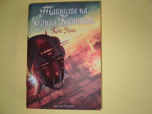 книги-различни жанрове