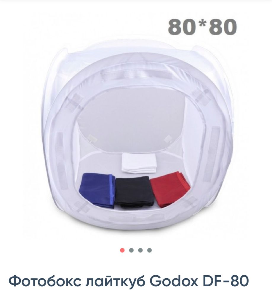 Godox DF-80 80х80 для предметной съёмки