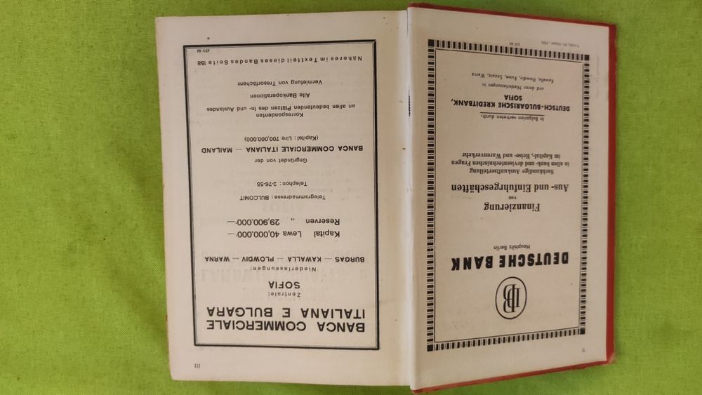 Книга Компас, Финансов годишник България 1944 г том 77.