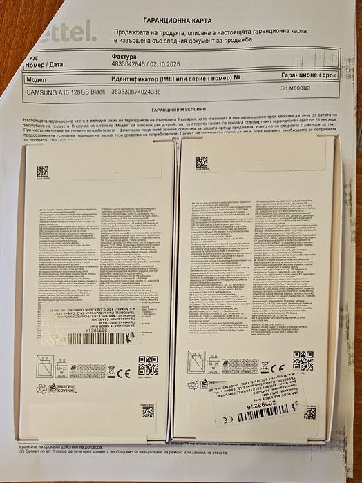 Samsung a 16 128GB
