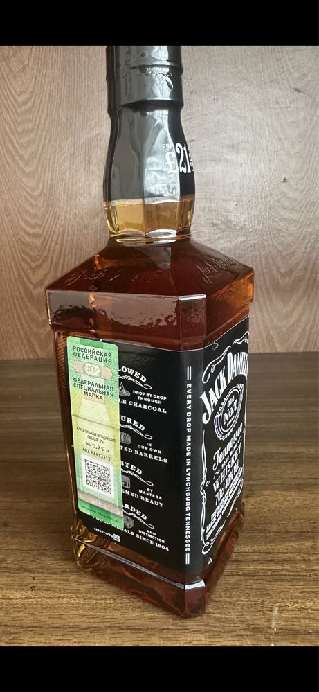 Виски Jack Daniel's 0,75 л с Duty Free | Viski Jack Daniel's 0,75 l