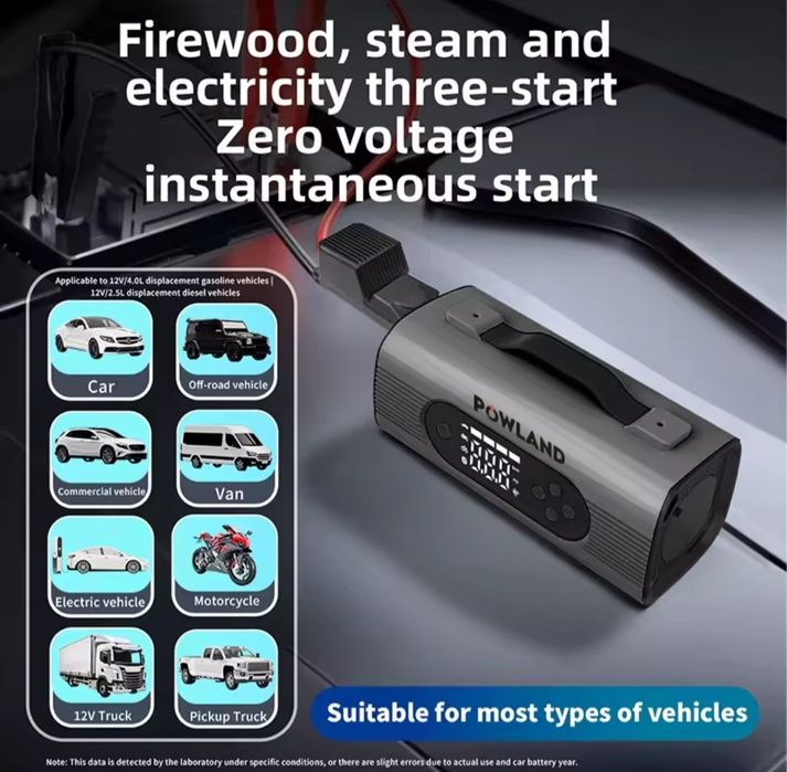 Бустер,Powerbank,Jump start,Прахосмукачка,Компресор,Фенер, Въздуходувк