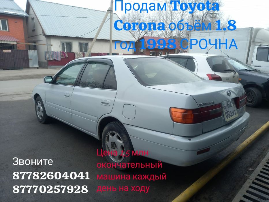 Продам в хорошем состоянии