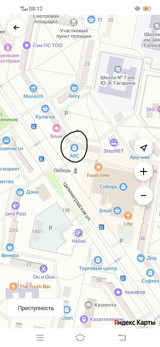 Продам квартиру 6 микрорайон.
