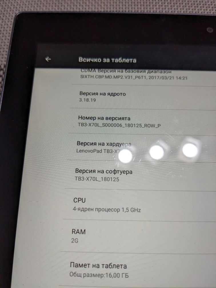 Таблет 10" Lenovo, SIM карта, навигация