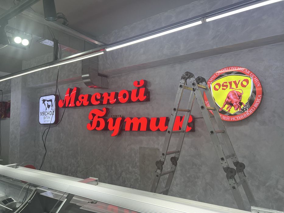 Reklama xizmati наружная реклама bukva baner strella reklama