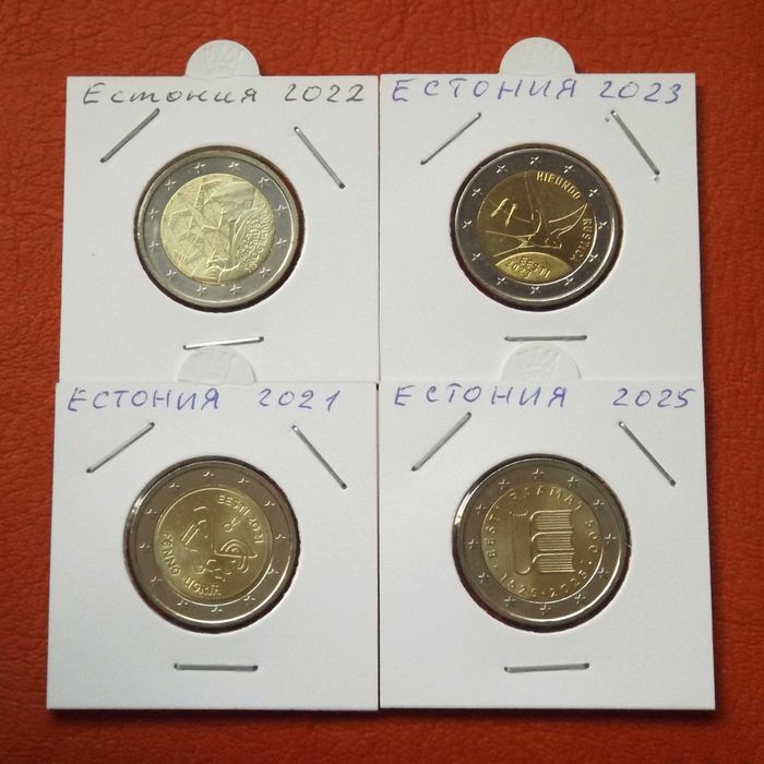 Юбилейни монети 2 евро - 8 лева / брой