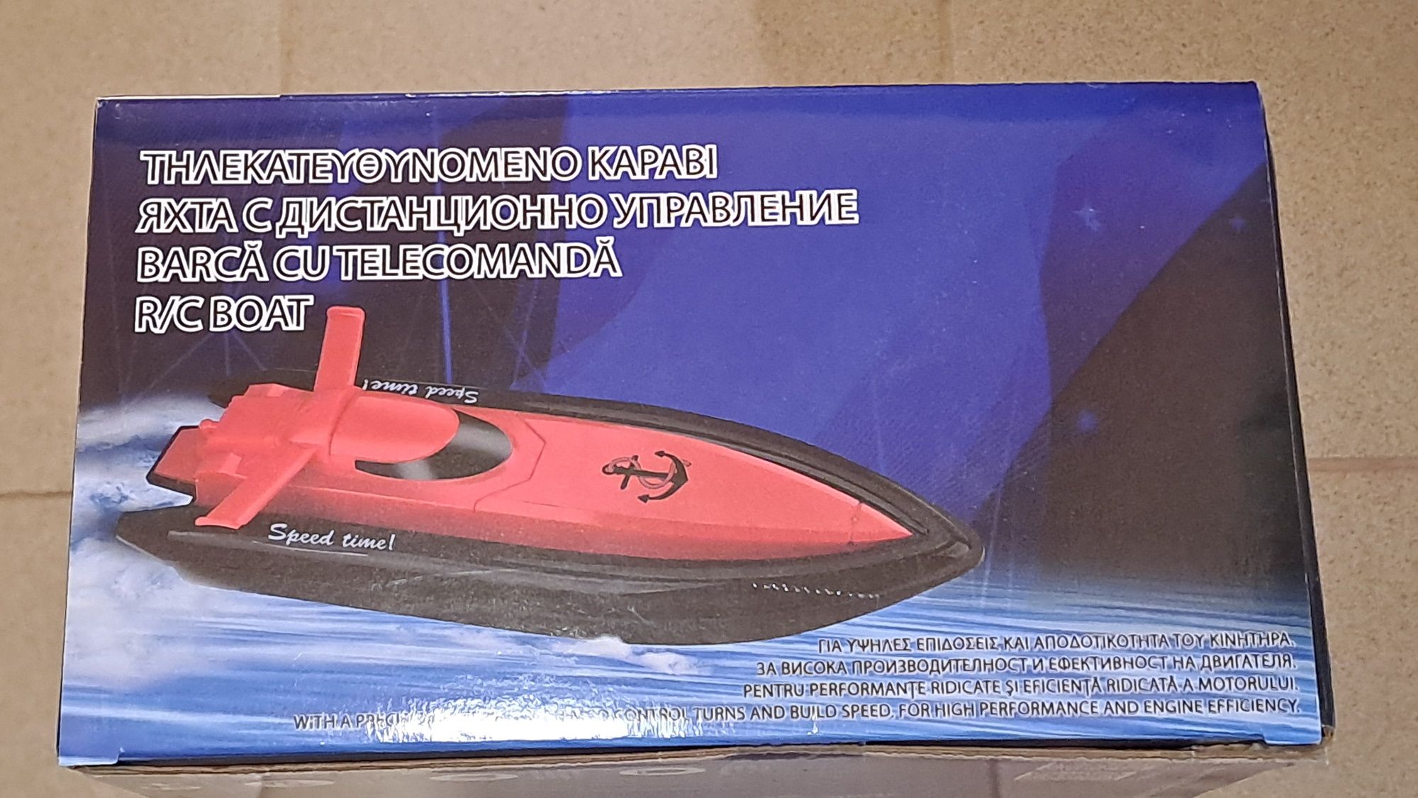 Лодка с дистанционно