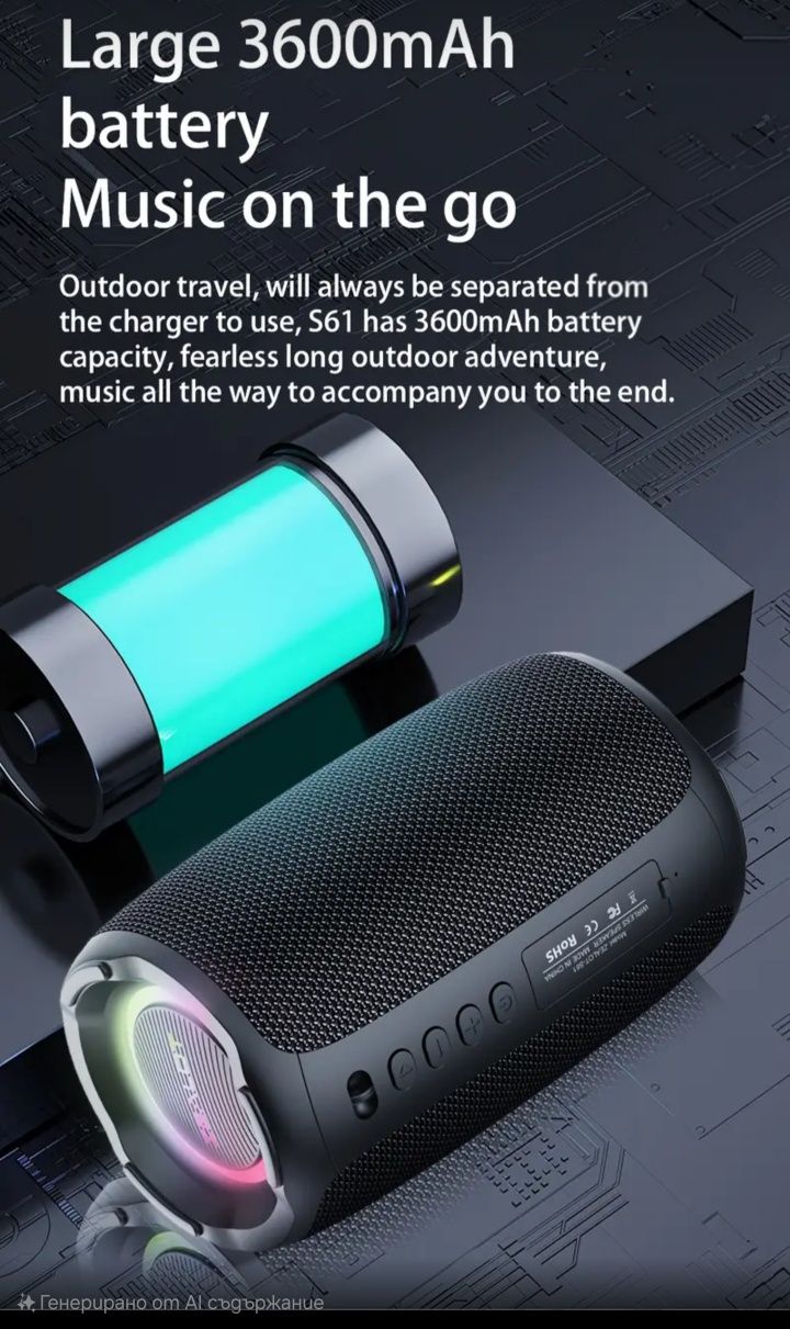 Блутут колонка Zealot S61