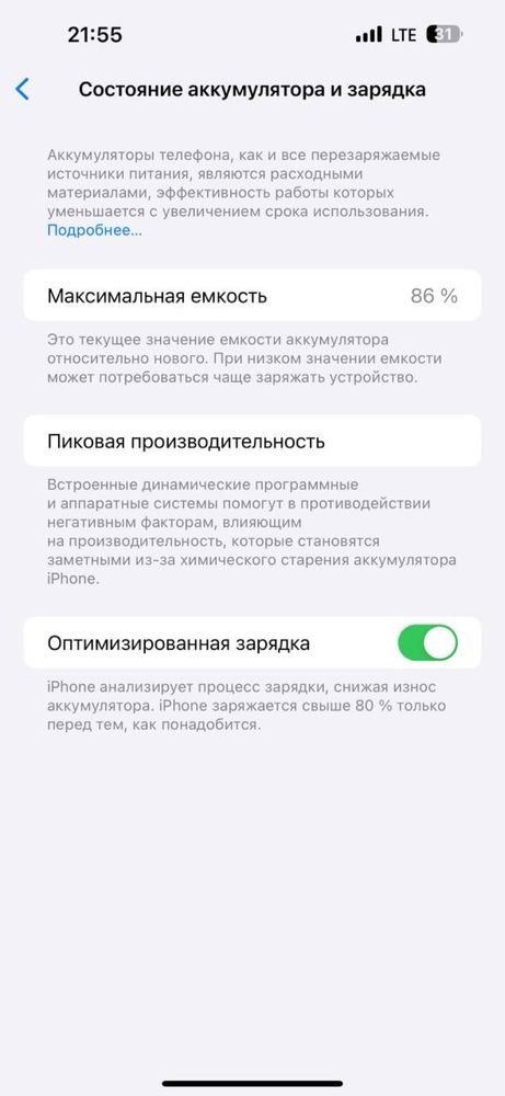 Iphone 14 Pro Max 128gb