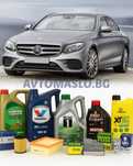 Комплект Масло и Филтри за Mercedes E220d W213 194кс. OM654.920 е клас