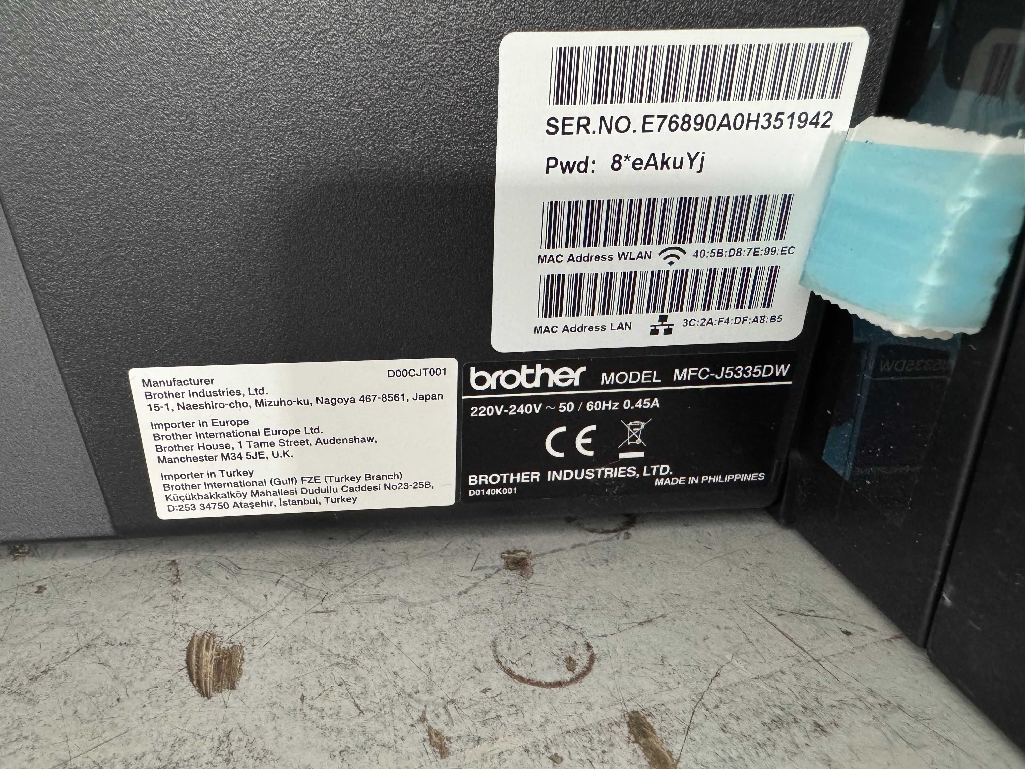Принтер - Brother MFC-J5335DW
