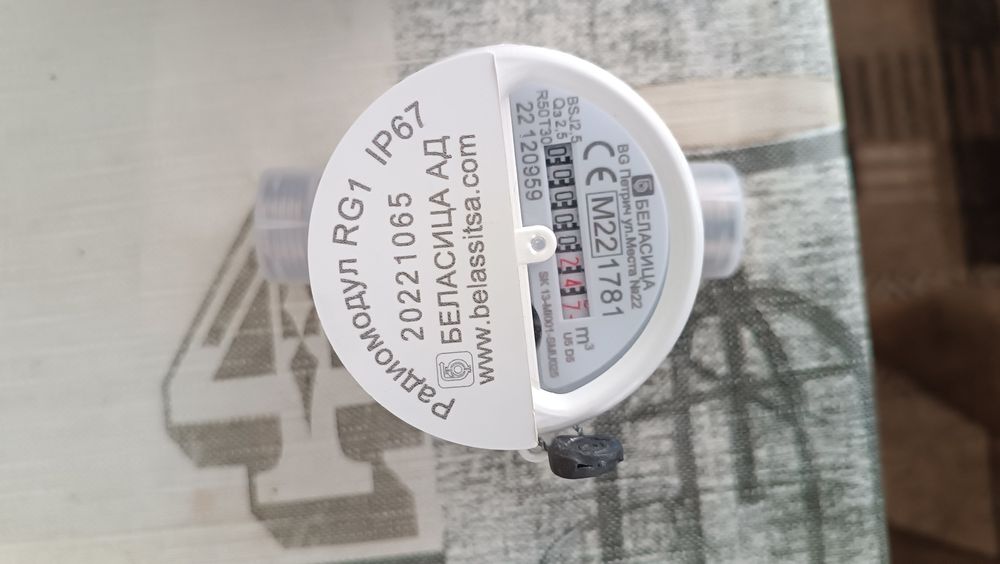 Често нов водомер с радио модул