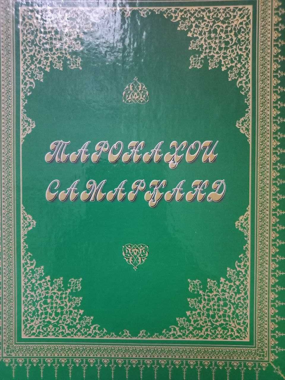 Продаются книги.