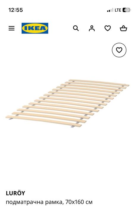 Детко легло + матрак IKEA (3-9 години)