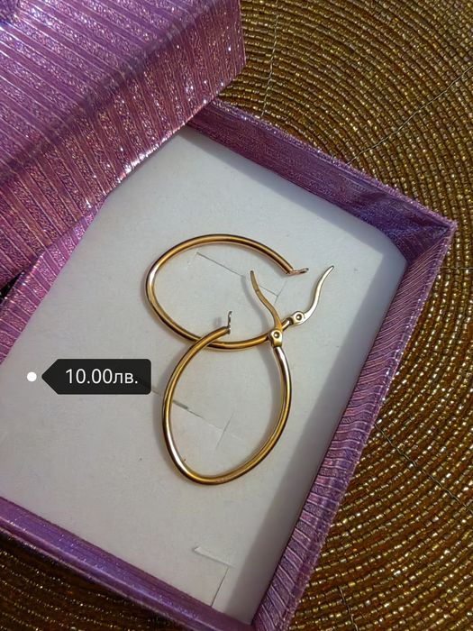 Обици изискани и стилни