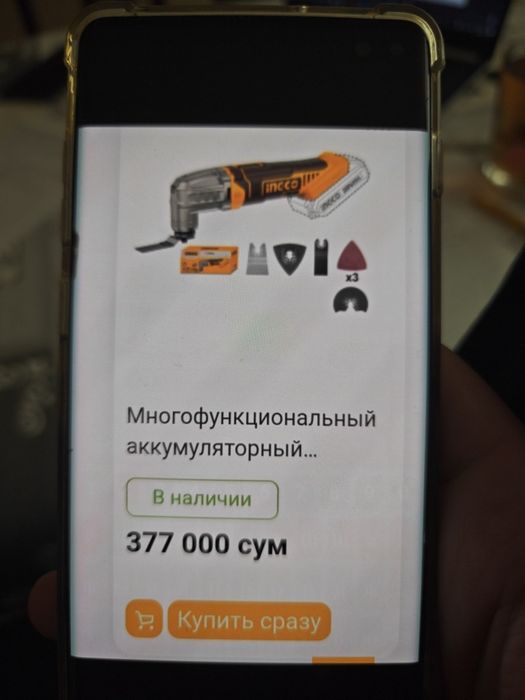 Рановатор Ingco аккумуляторный