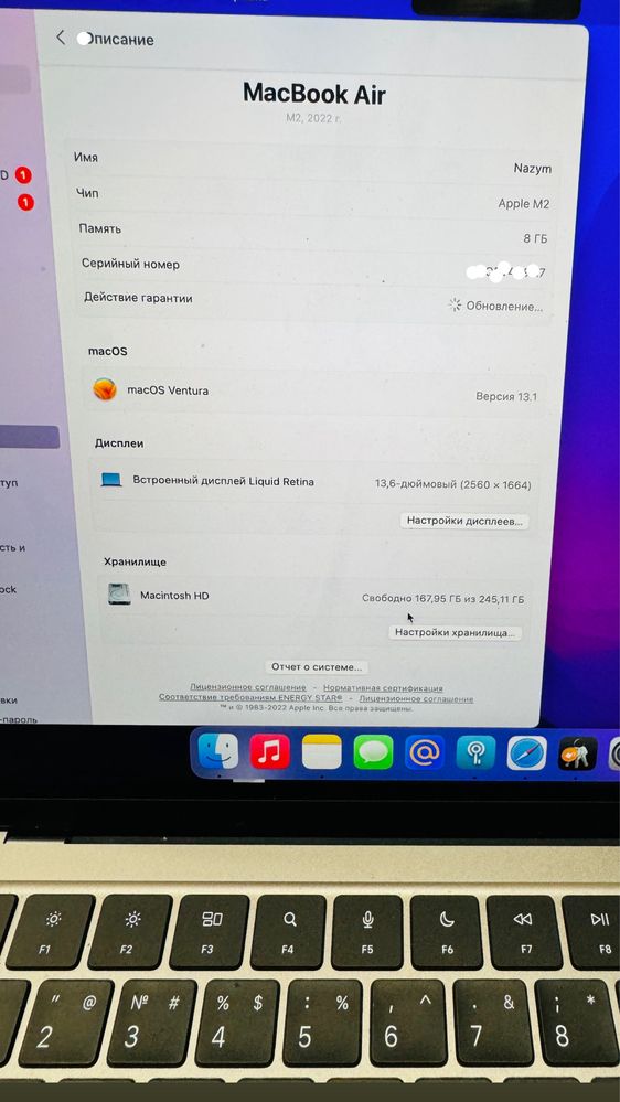 MacBook Air Apple M2